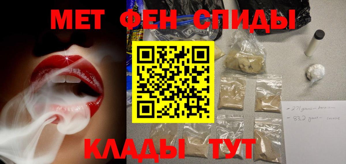 АМФЕТАМИН  MEGA ONION  Среднеуральск  АМФ 97%  Amphetamine  Вход с VPN 