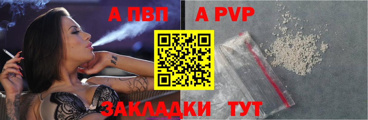 Alpha-PVP Crystall Среднеуральск