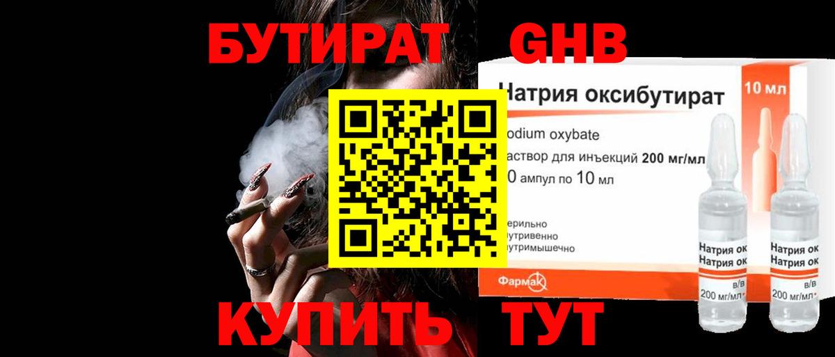 Кокаин  Среднеуральск  Каннабис  Лсд 25  Меф МЯУ МЯУ кристаллы  Вход с VPN  ГАШИШ 