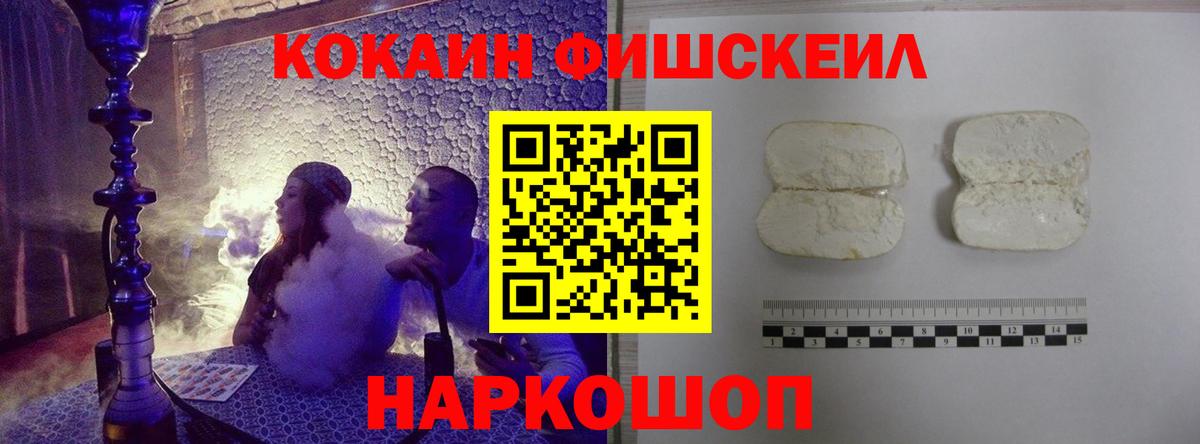 Cocaine Перу  Вход с VPN  КОКАИН  КОКАИН Перу  Среднеуральск 