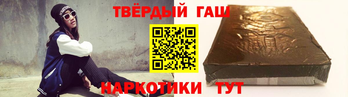 Гашиш Premium  Гашиш Cannabis  Среднеуральск  Вход с VPN 