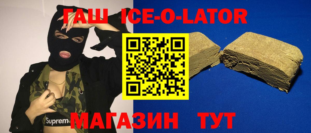 Гашиш гарик Среднеуральск