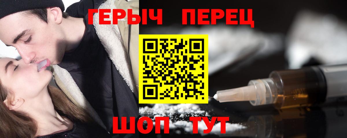 Героин гречка Среднеуральск