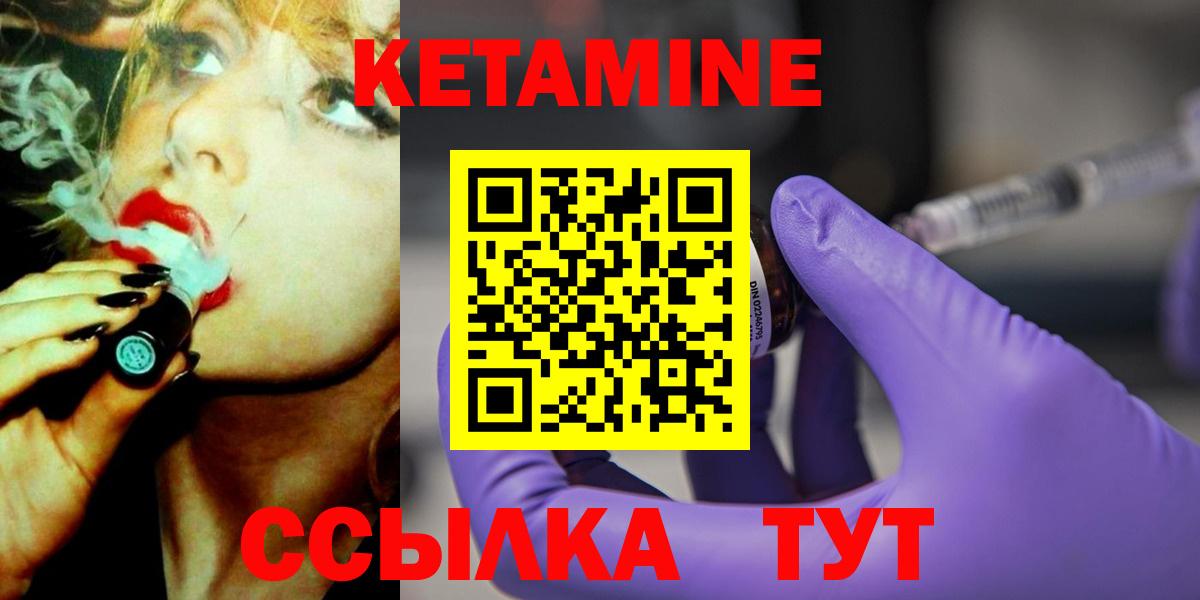 КЕТАМИН ketamine  mega ссылка  Среднеуральск  Вход с VPN 