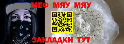 кристаллы Обнинск