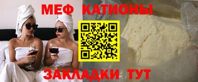 кристаллы Обнинск