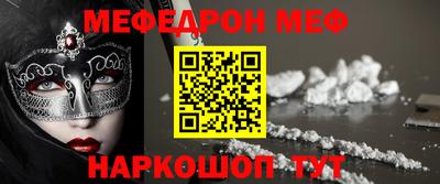 стаф Обь