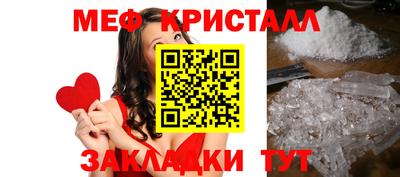 стаф Обь
