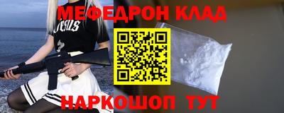 кристаллы Обнинск