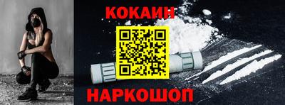 кристаллы Обнинск