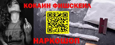 кристаллы Обнинск