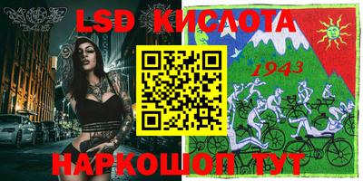 кристаллы Обнинск