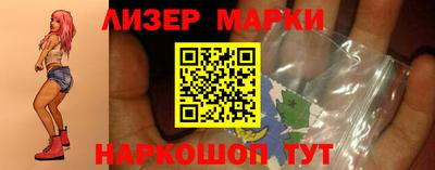 стаф Обь