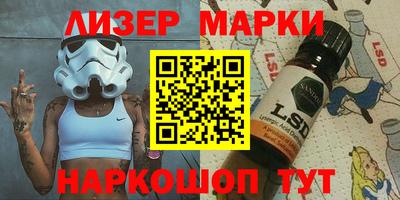 кристаллы Обнинск