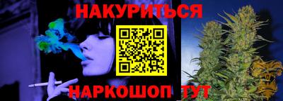 кристаллы Обнинск