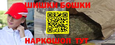 кристаллы Обнинск