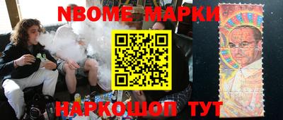 стаф Обь