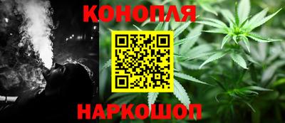 кристаллы Обнинск