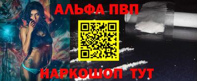 кристаллы Обнинск