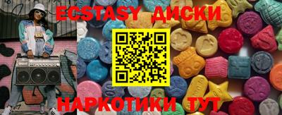 МДМА Нягань