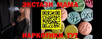 кристаллы Обнинск
