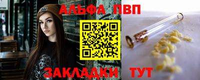 стаф Обь