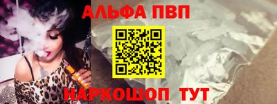 стаф Обь