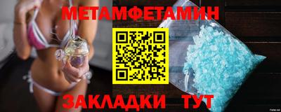 кристаллы Обнинск