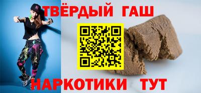 кристаллы Обнинск