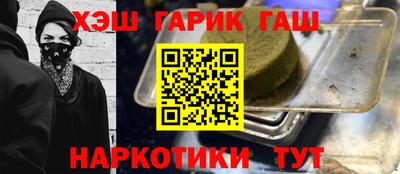 стаф Обь