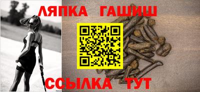 стаф Обь