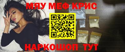 стаф Обь