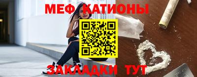 стаф Обь