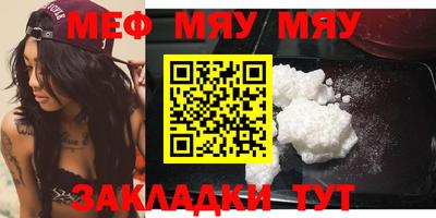 МДМА Нягань