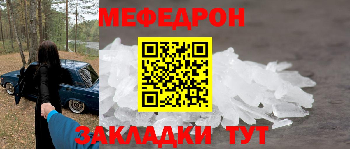 Среднеуральск  Меф  Вход с VPN  Мефедрон мука  МЯУ-МЯУ 