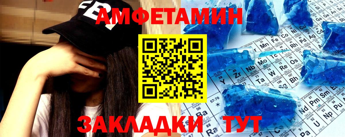 Среднеуральск  Метамфетамин Декстрометамфетамин 99.9%  Вход с VPN 