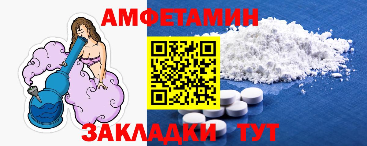 Метамфетамин кристалл Среднеуральск