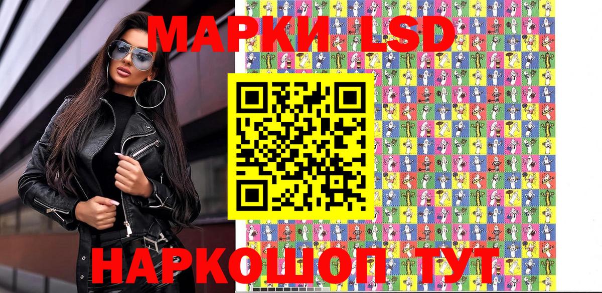 Марки 25I-NBOMe 1,8мг Среднеуральск