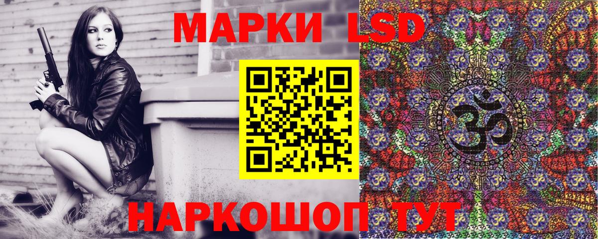 Наркотические марки  Марки NBOMe 1,5мг  Вход с VPN  наркота  Среднеуральск 