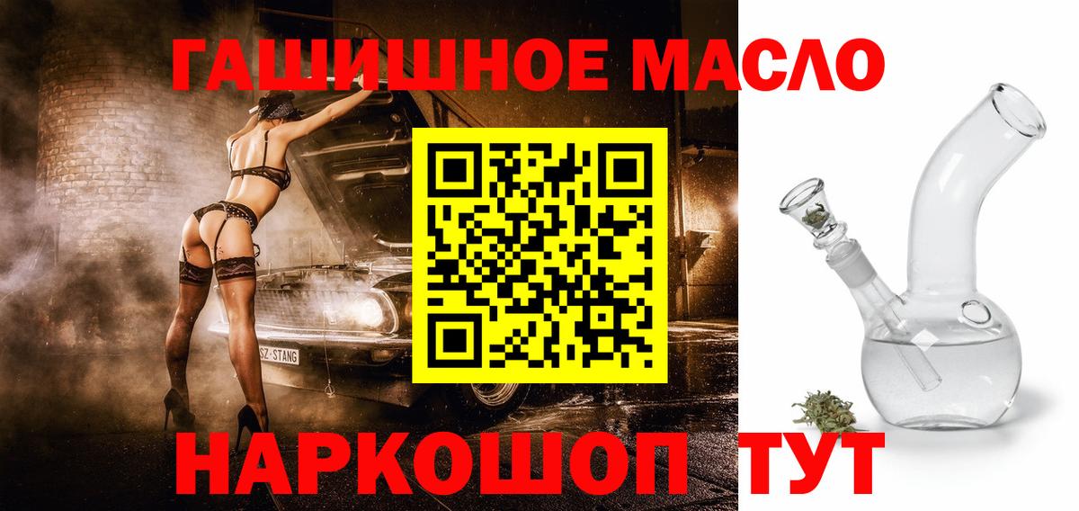 ТГК THC oil  Вход с VPN  Среднеуральск  ТГК вейп с тгк 
