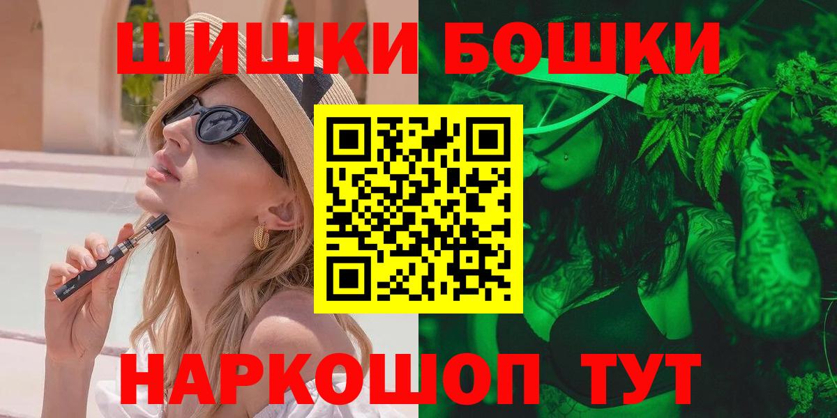 Канабис THC 21% Среднеуральск