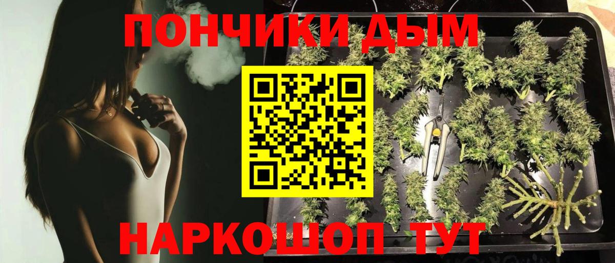 МАРИХУАНА конопля  Вход с VPN  Канабис AK-47  Среднеуральск  Каннабис OG Kush 